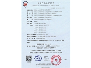 遠(yuǎn)控排煙閥PYF SDc-YK-1250X800