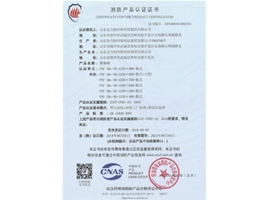 板式排煙閥PYF SDc-YK-1250X800