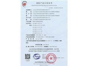 軸流式消防排煙風(fēng)機(jī)JLT(HTF)-W-II-12