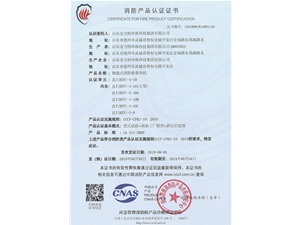 軸流式消防排煙風(fēng)機JLT(HTF)-I-10